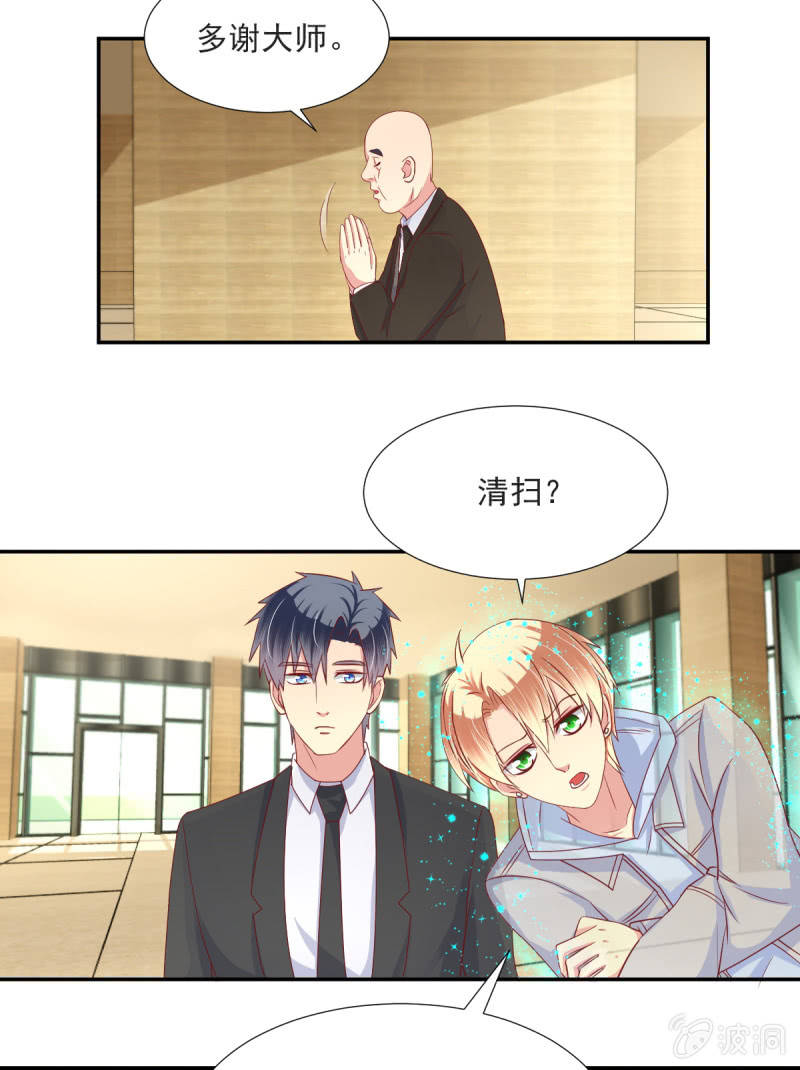 第28话31