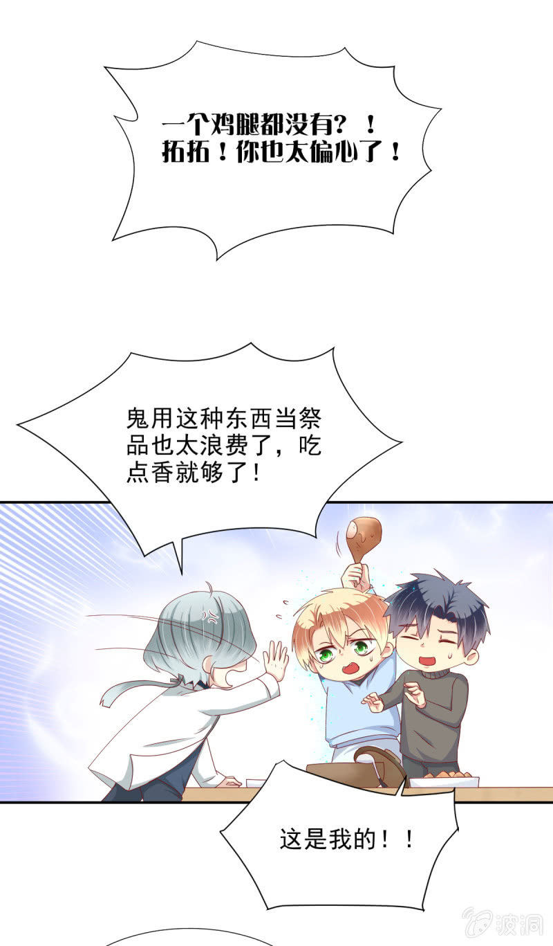 第27话21