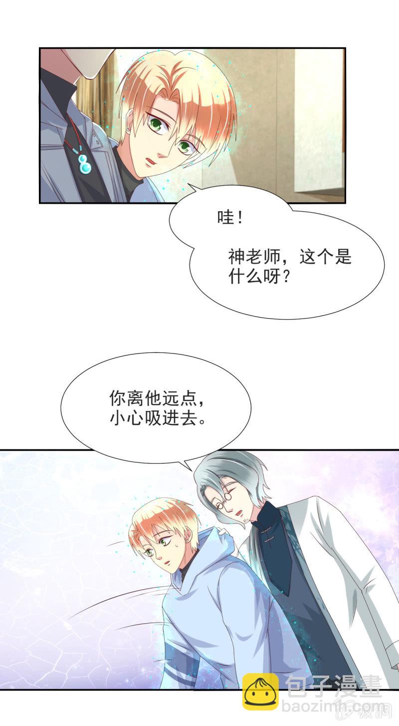 第27话9