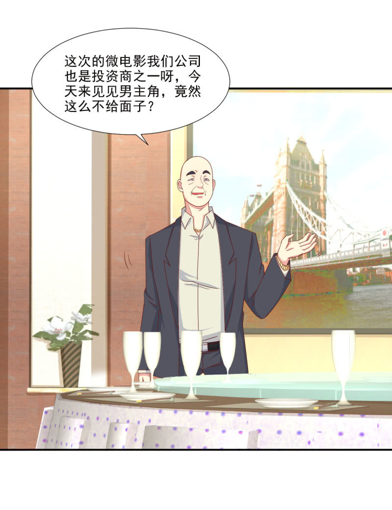 第18话35