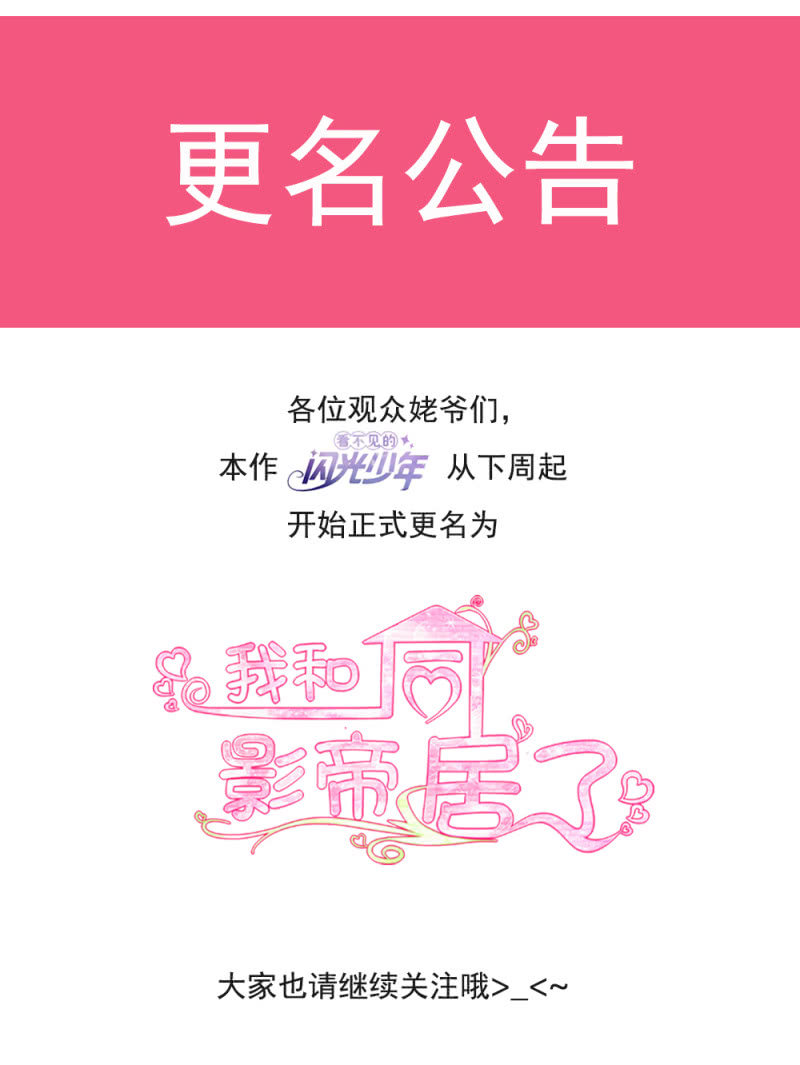 第18话66