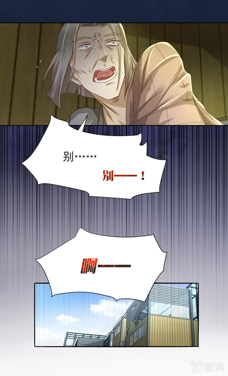 第30话13