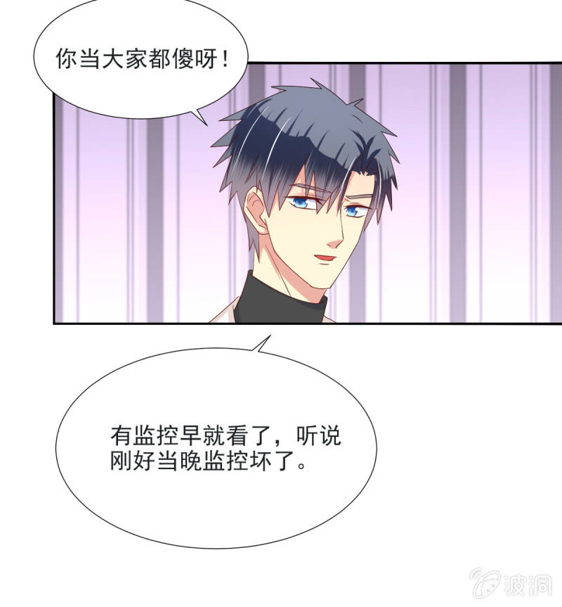 第32话36