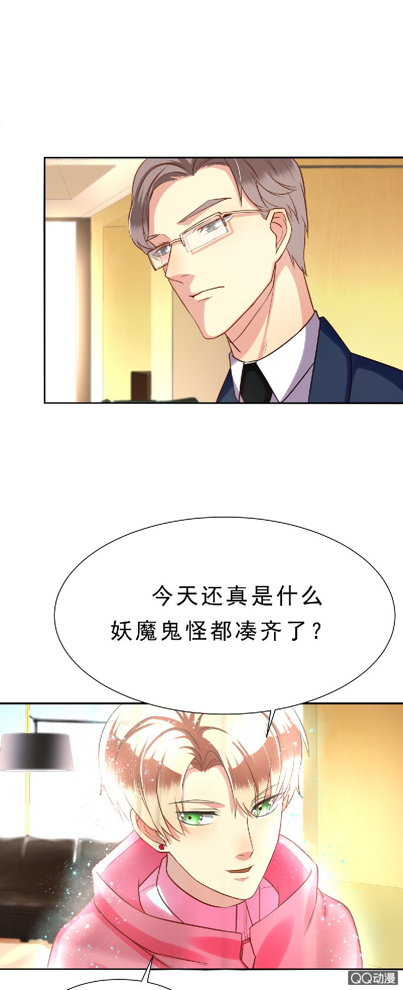 其实，我曾经和你一样1