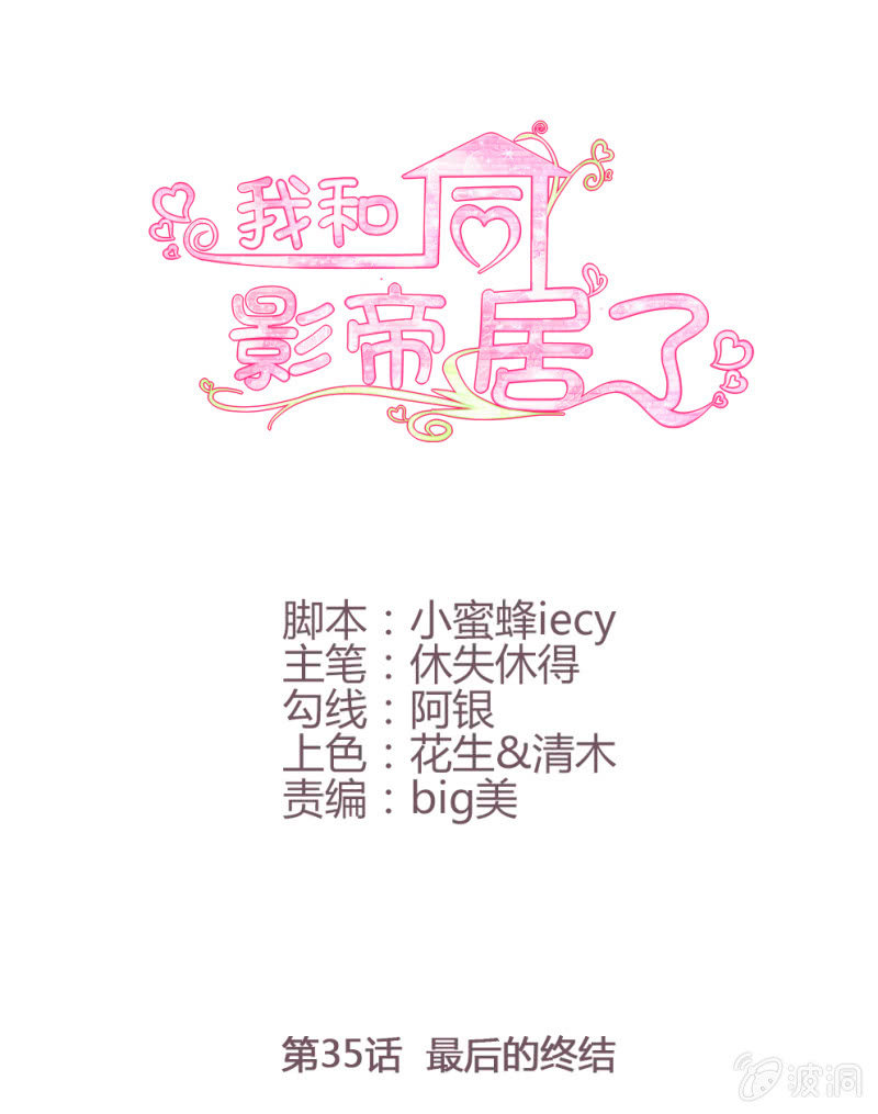 第35话0