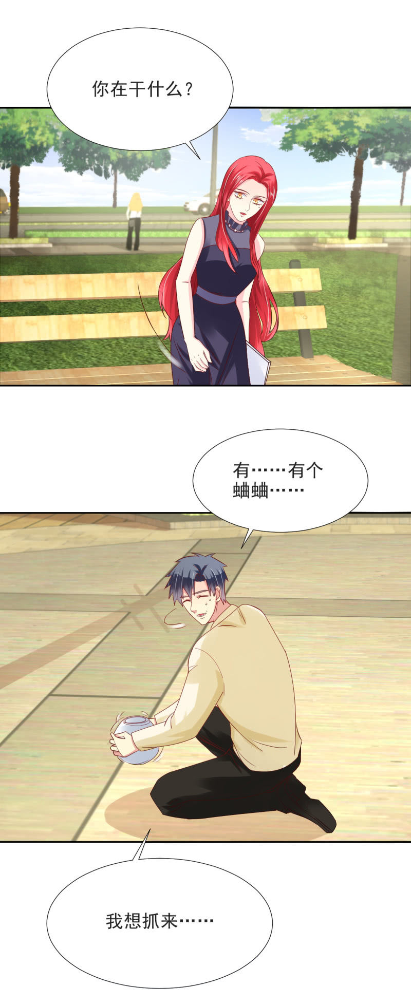 第21话38