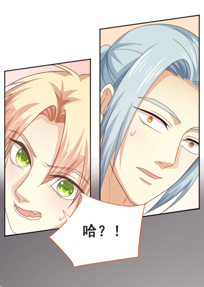 第二季06话 新的灵体23