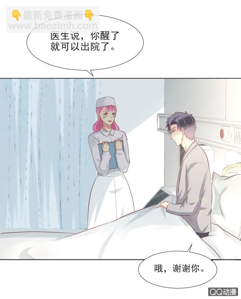 第13话32