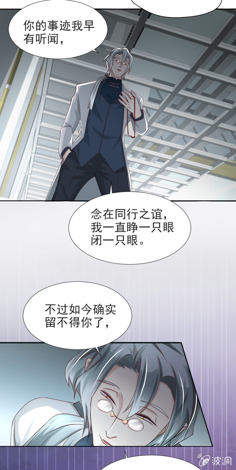 第30话11