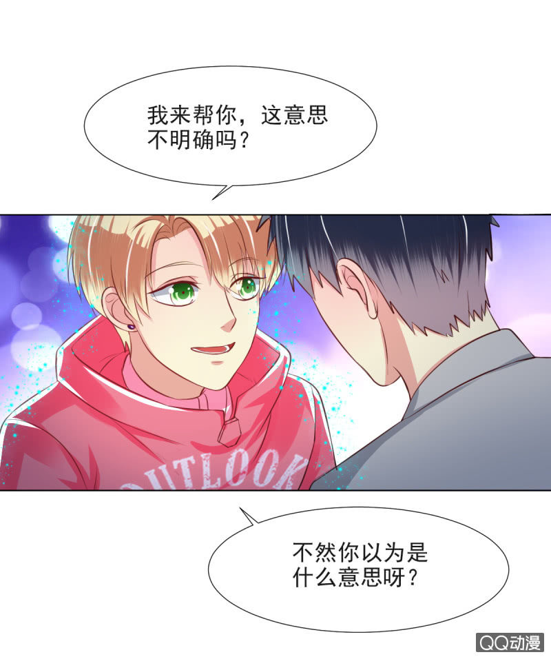 第13话44