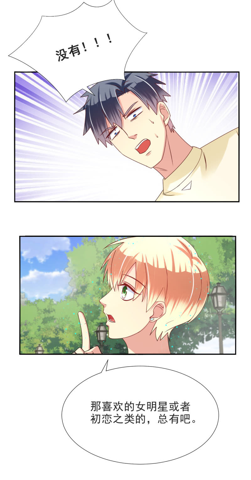 第21话25