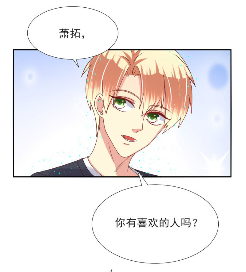 第21话24