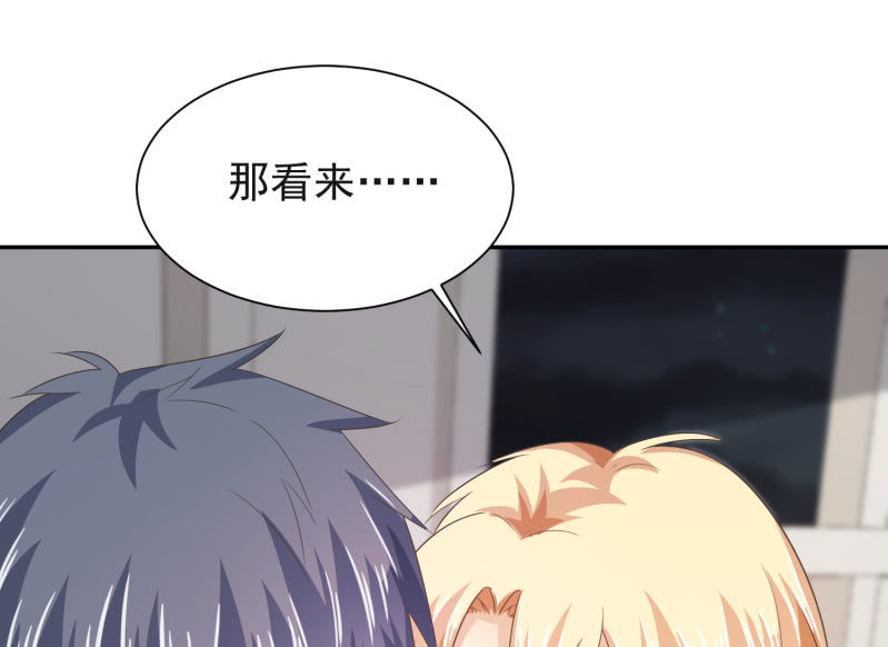 第二季13话 嘻，你要对我乱来吗？7