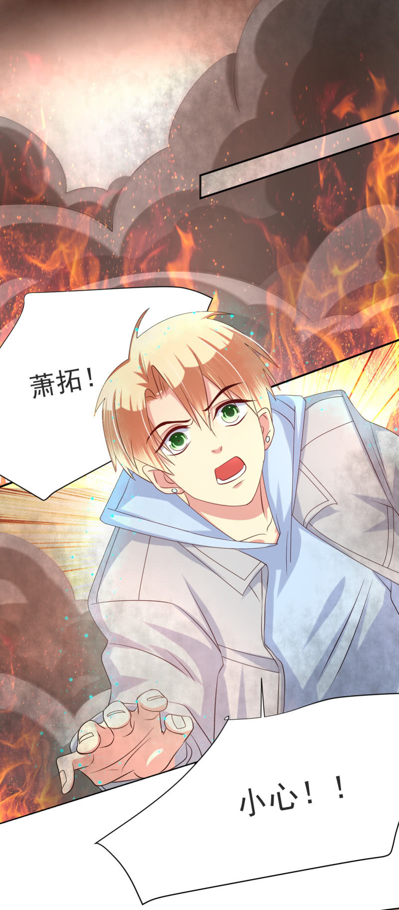 第35话56