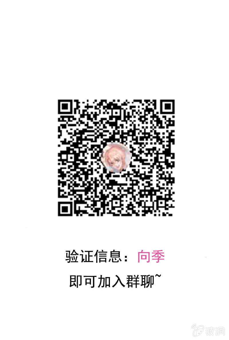 第二季19话 预谋绑架40