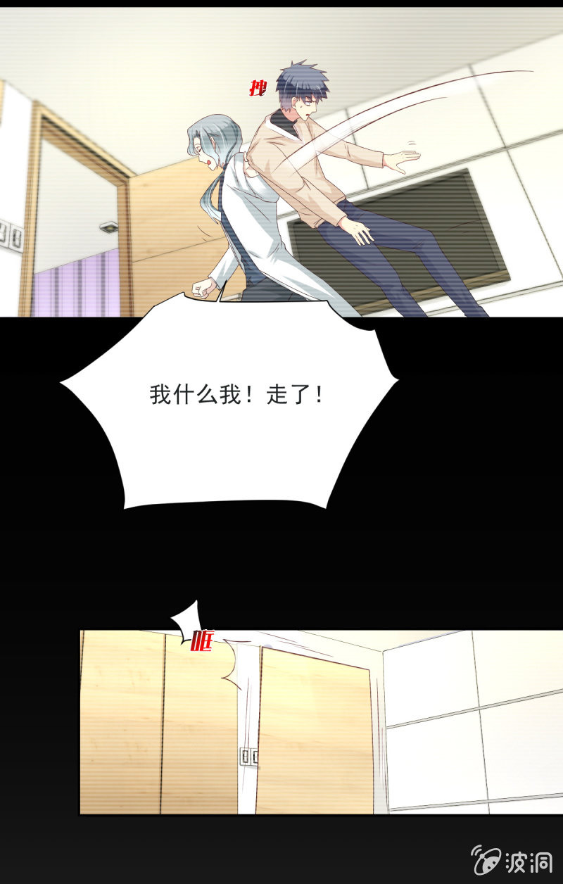 第31话25