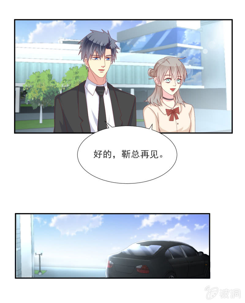 第29话2