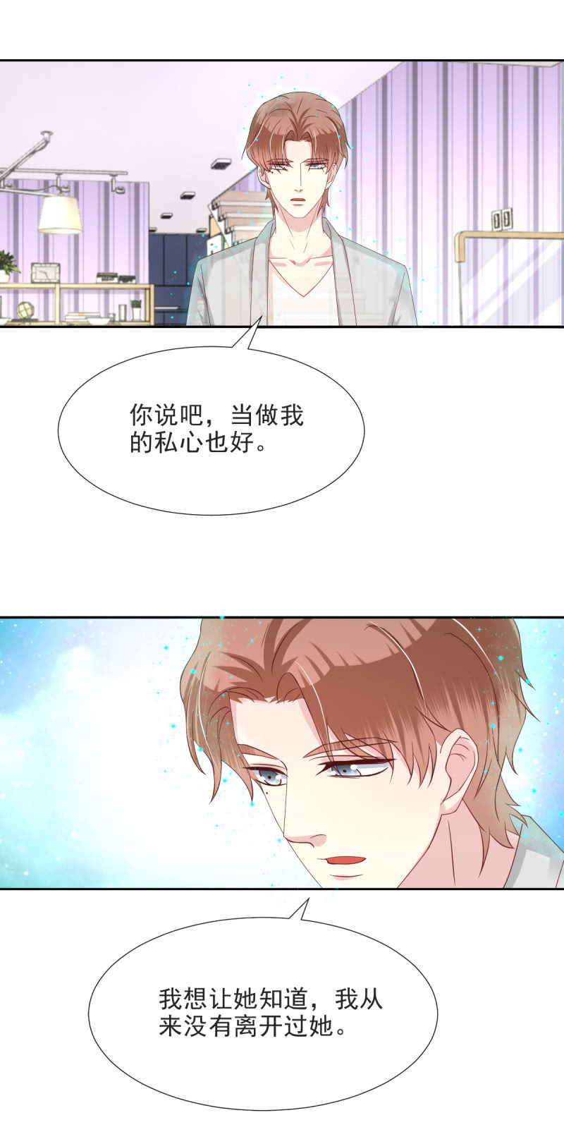 第23话10