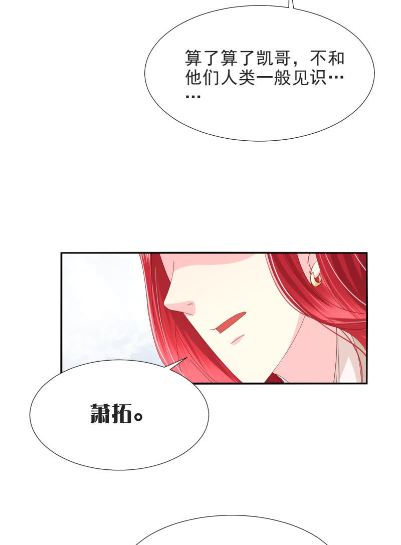 第25话32