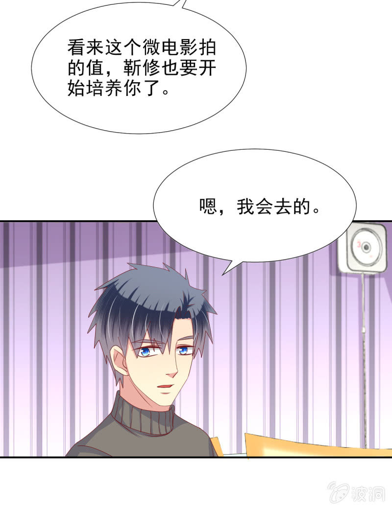 第27话33
