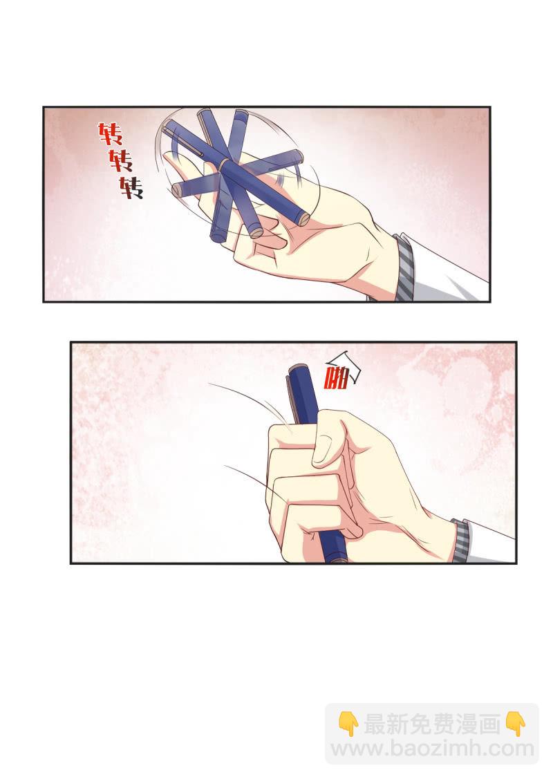 第33话5