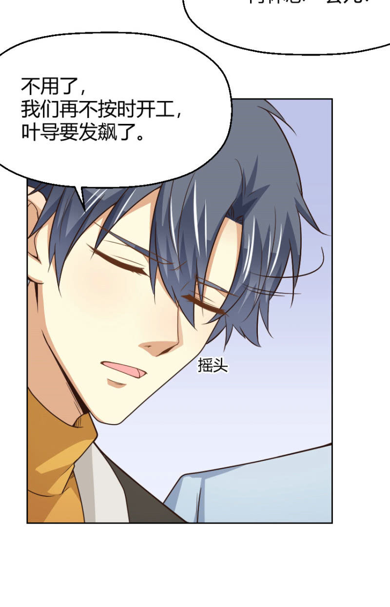 第二季35话 返回片场的甜蜜开始25