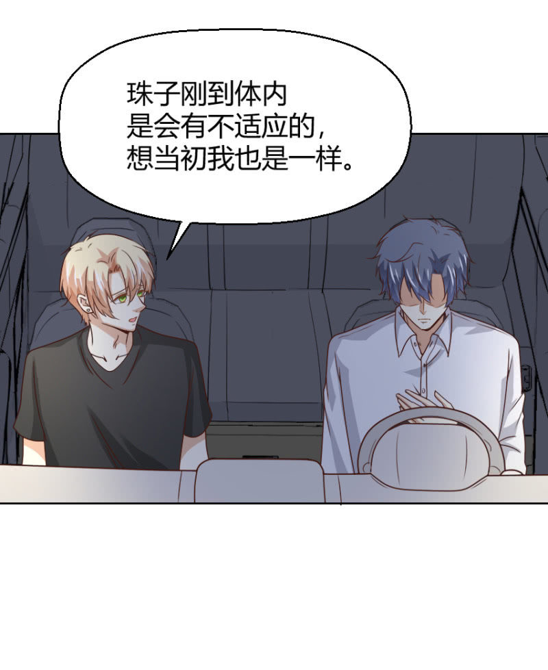 第二季32话 我们这是第几次死里逃生了？21