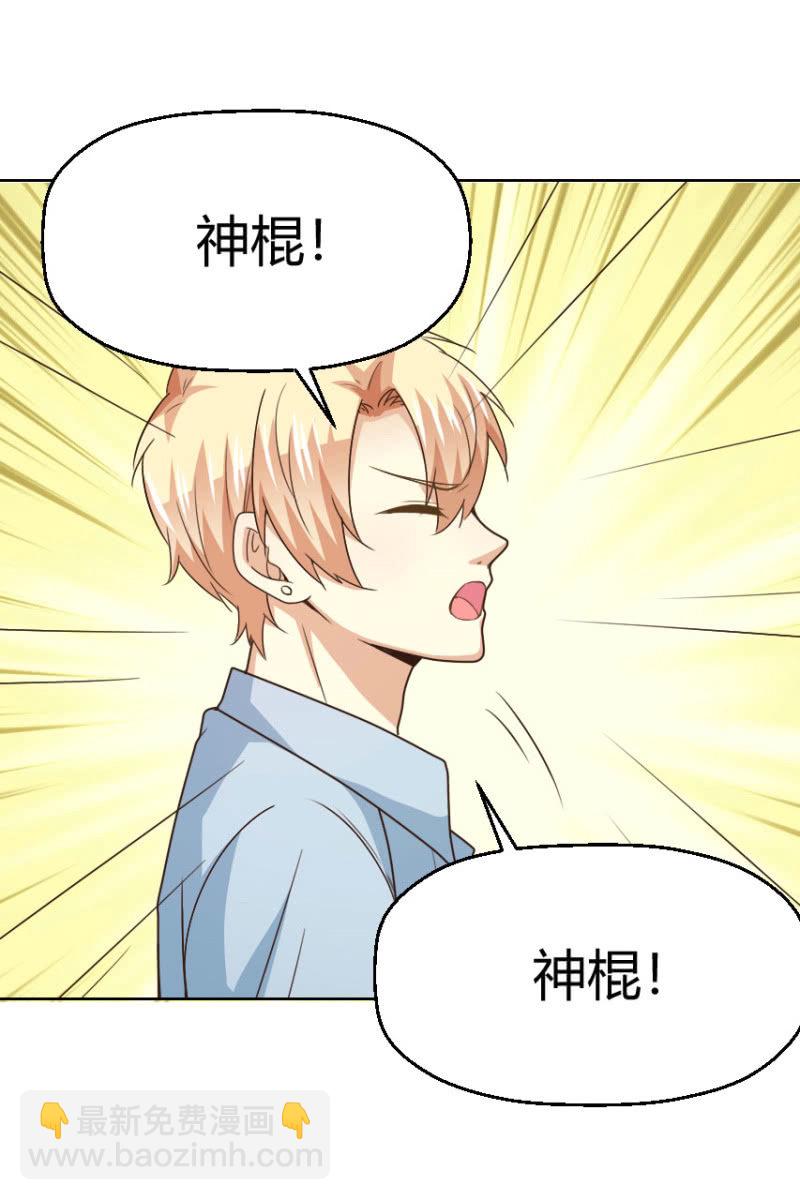 第二季35话 返回片场的甜蜜开始10
