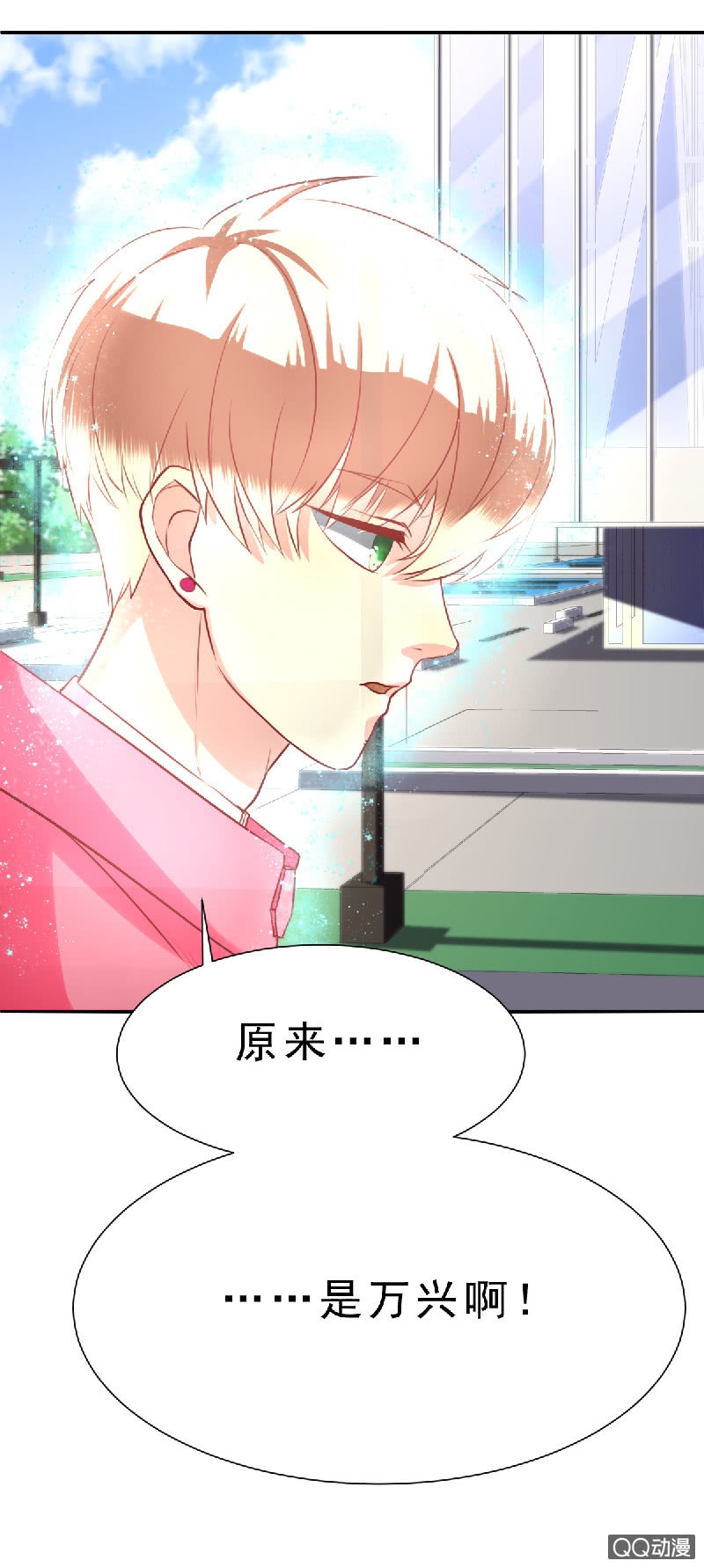 记得把我带回家20