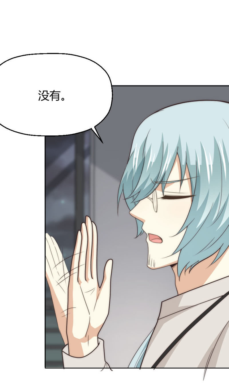 第二季47话 被偷走关于你的记忆37