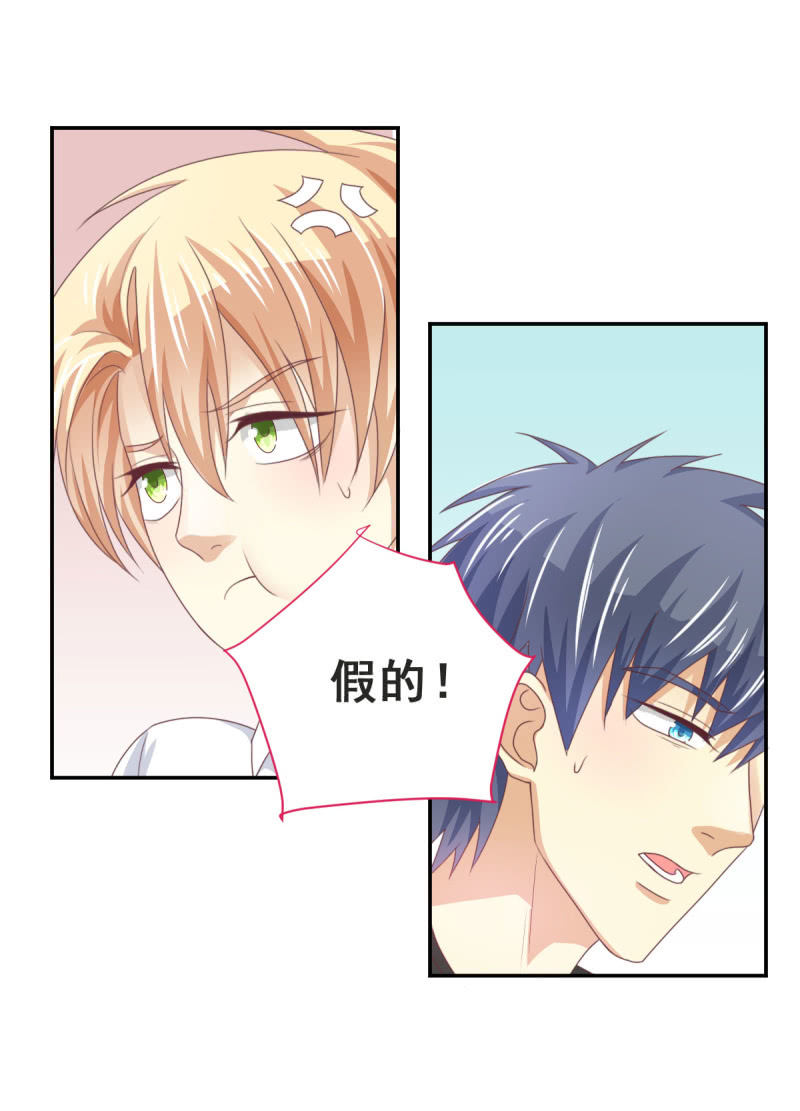 第二季06话 新的灵体15