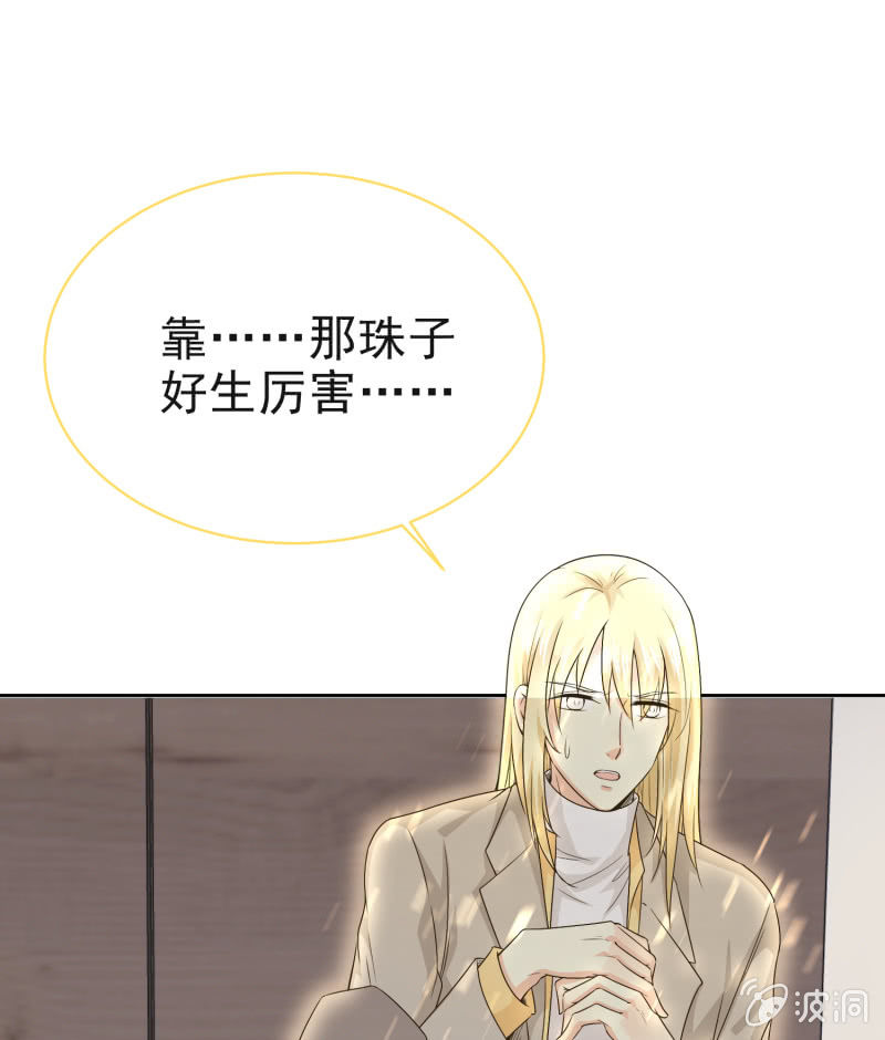 第二季第11话 亲密接触吧！8