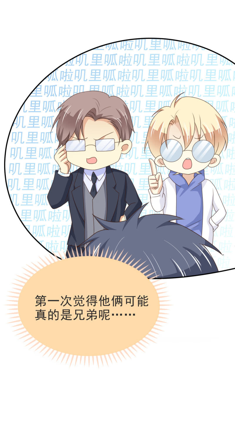 第二季04话  背靠金主27