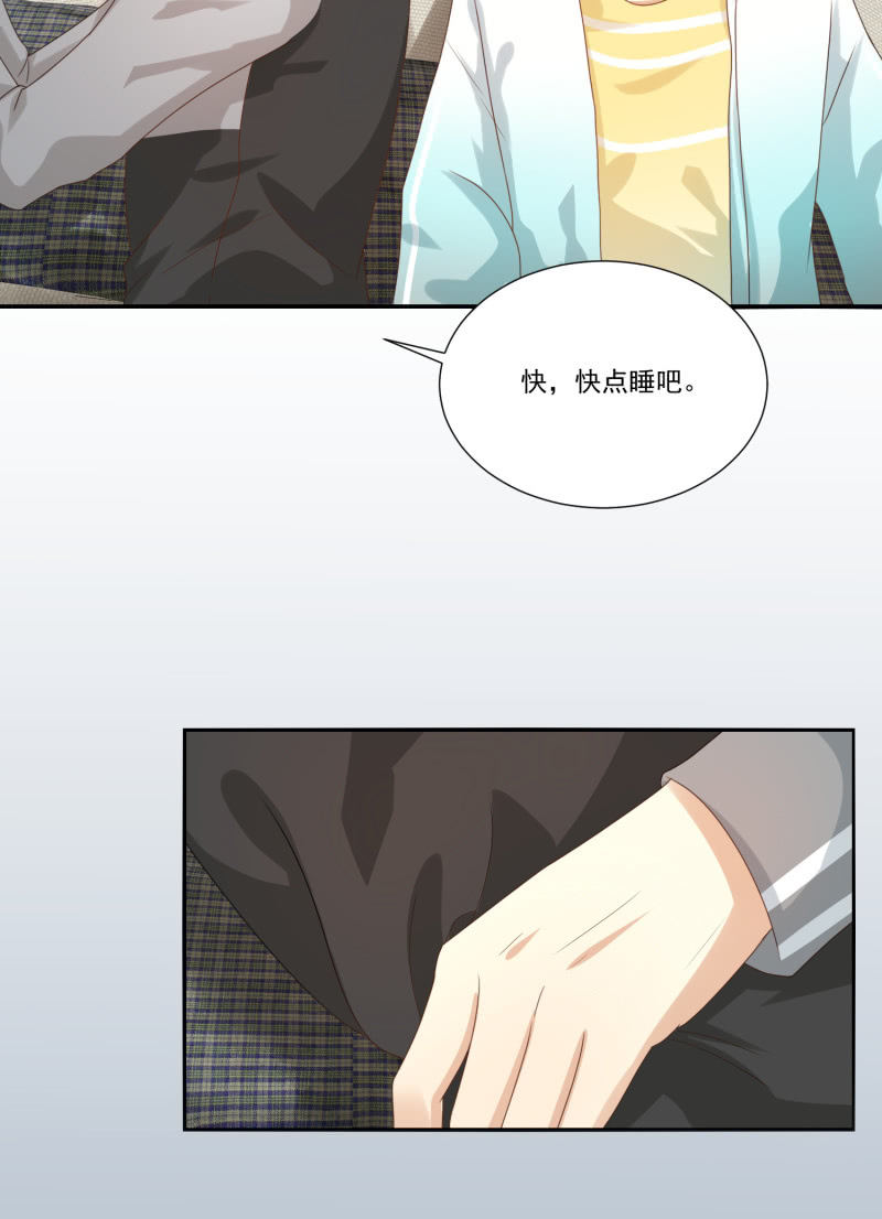 第二季13话 嘻，你要对我乱来吗？38