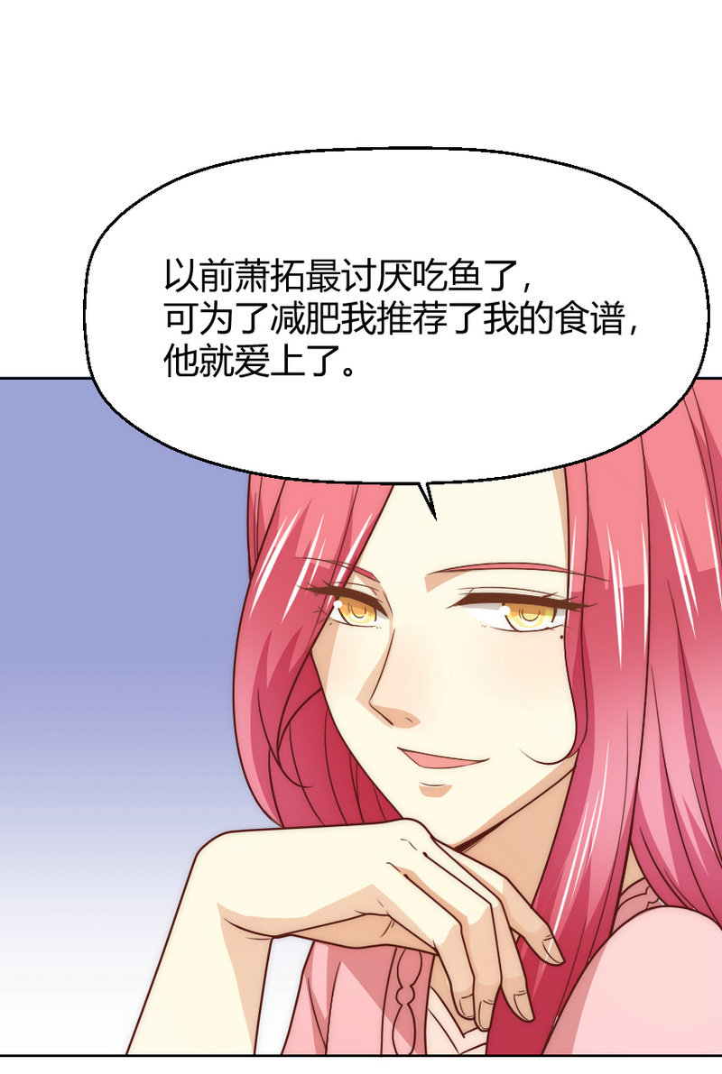 第二季39话 你挚爱的宝物27