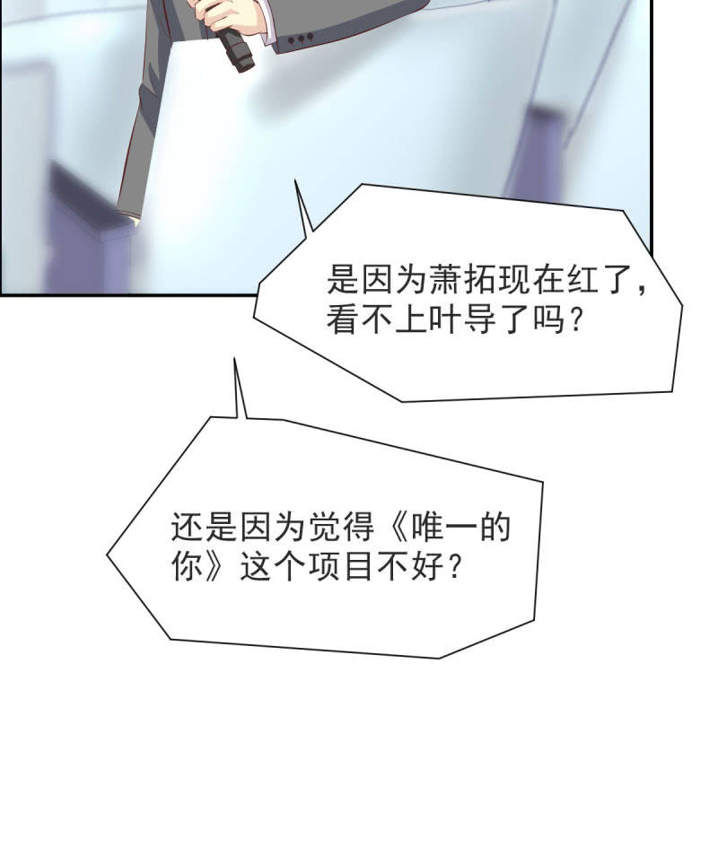 第二季 03话 劲爆消息18
