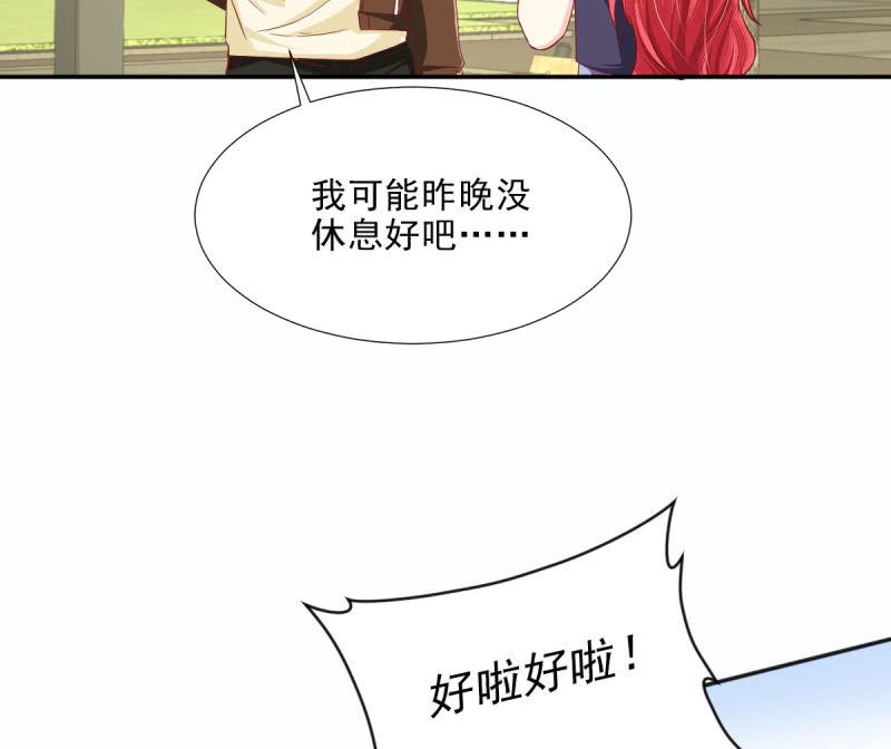 第19话51