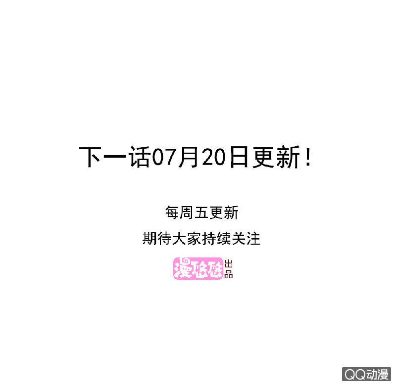 第八话34