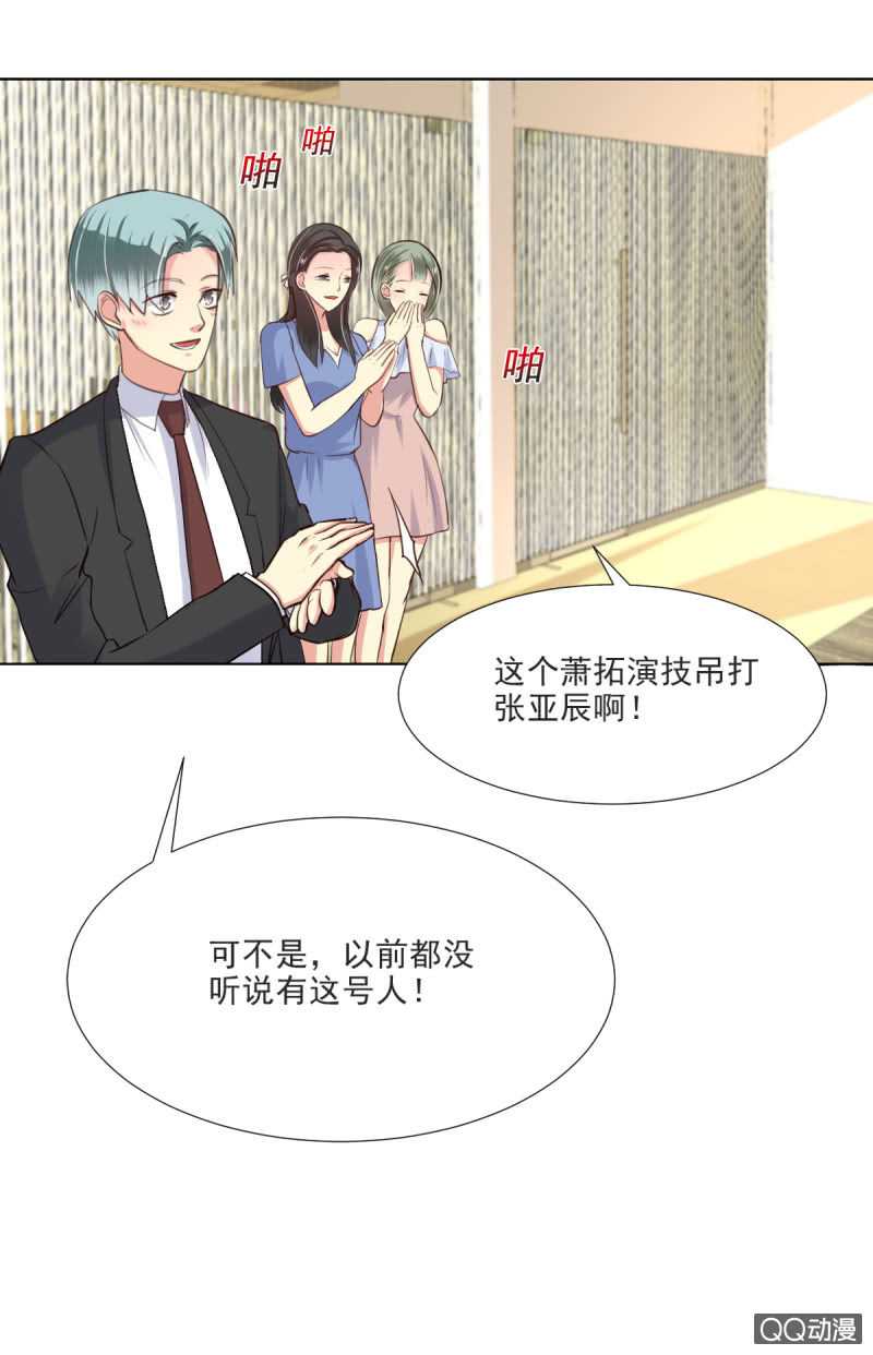 第15话56