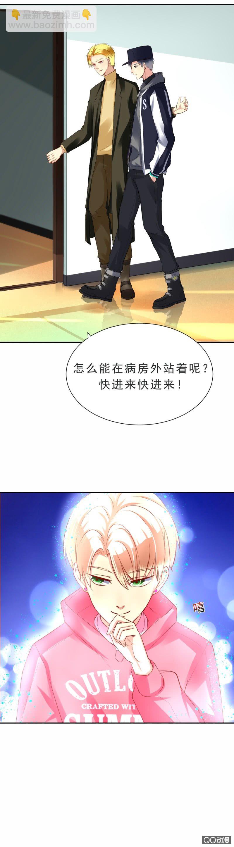 第7话7