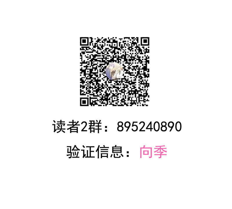 第二季32话 我们这是第几次死里逃生了？34