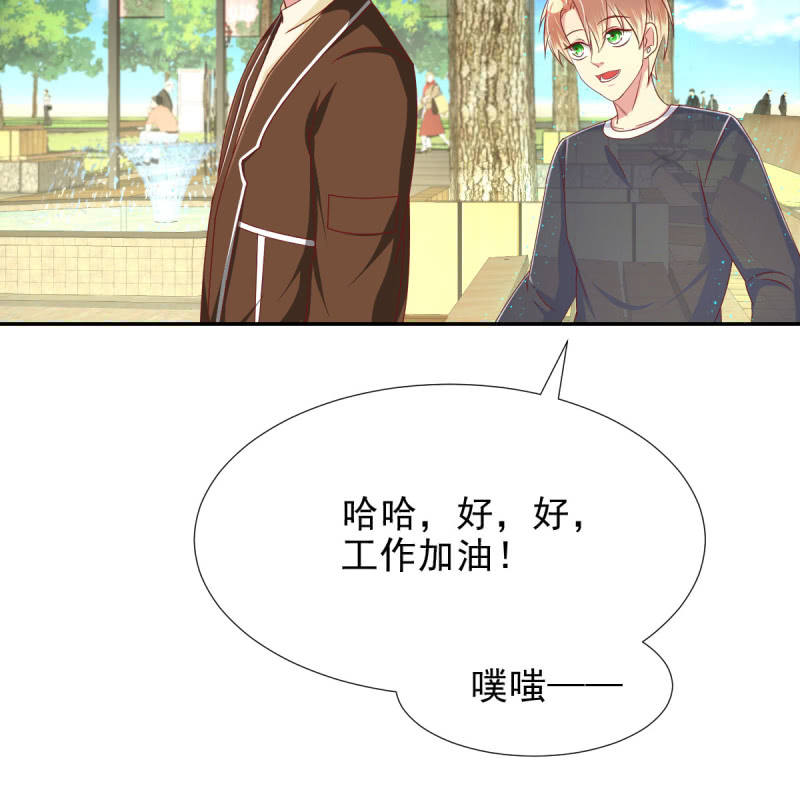 第20话69