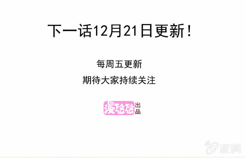 第29话52