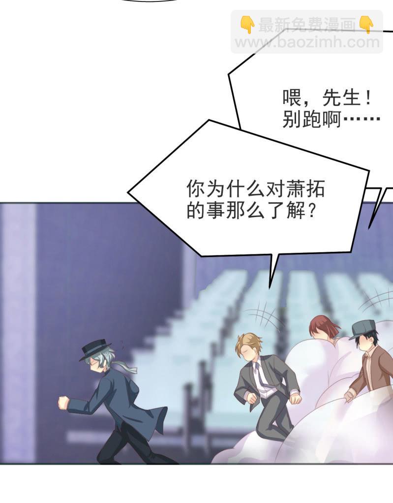 第二季 03话 劲爆消息26