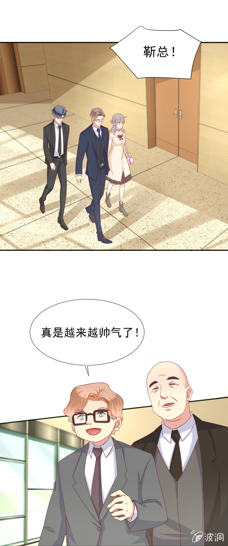 第28话22