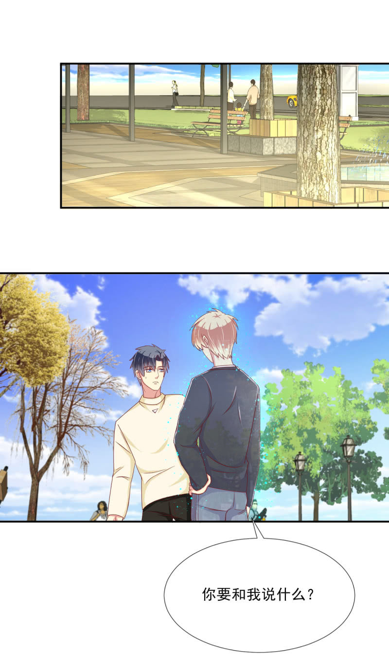 第21话20
