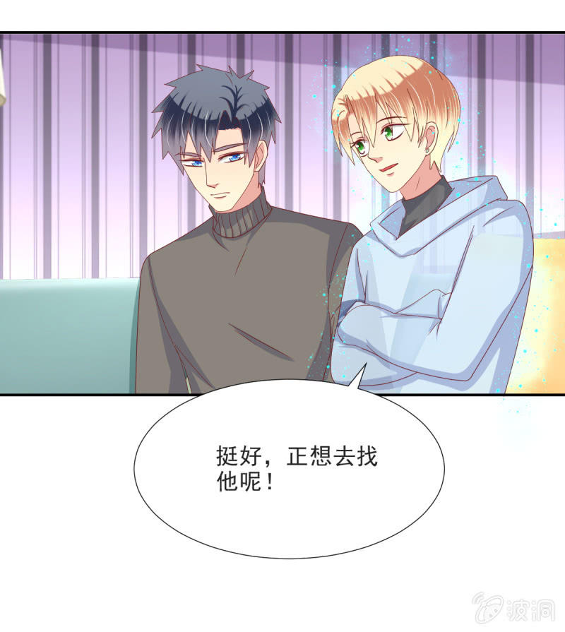 第27话31