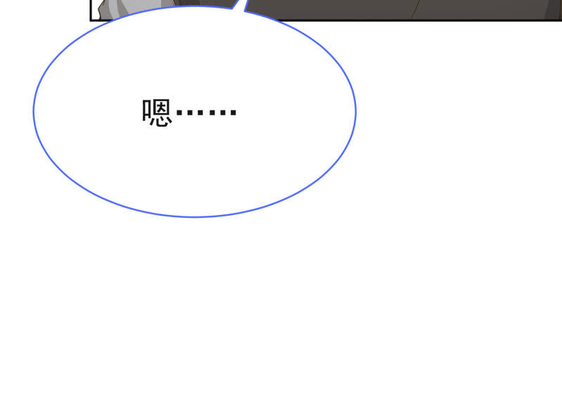 第二季第11话 亲密接触吧！34