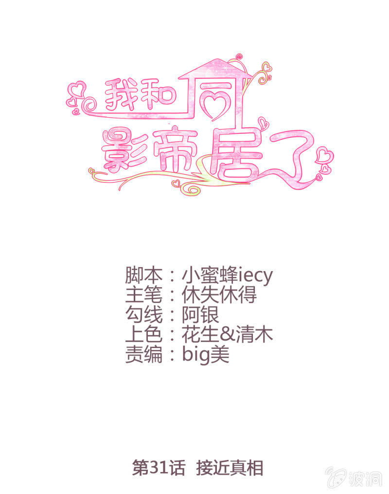 第31话0
