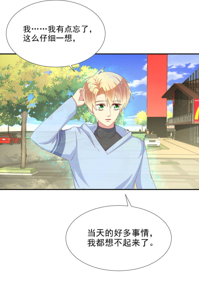 第25话17
